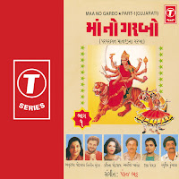 Anuradha Paudwal | Nitin Mukesh | Kavita Paudwal | Arvidn Barot