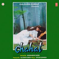 Teri Surat Niganon Mein Phirti Rahe
