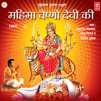 Vidhna Ka Ye Hi Vidhan Hai Kahta