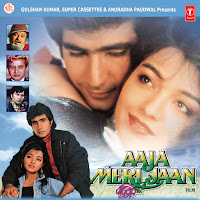 Anuradha Paudwal, S.p. Balasubrahmanyam, Amar-Utpal, Yogesh