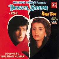 Anuradha Paudwal, Sonu Nigam