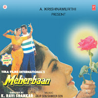 Dhire Se Chupke Se Dil Ne Liya Tera Naam