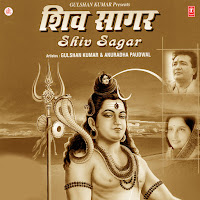 Tanman Ki Sudh Bisar