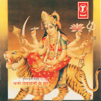 Anuradha Paudwal | Udit Narayan | Jani Babu | Sonu Nigam | Babul Supriyo