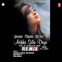 Mujhko Ye Teri - Remix