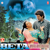 Sajna Mein Teri Tu Mera