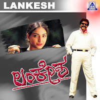Jinchakka Jinchakka Ft. B.c.patil, Bhavana,Sheethal, Shobraj (Feat. B.c.patil, Bhavana, Sheethal & Shobraj)