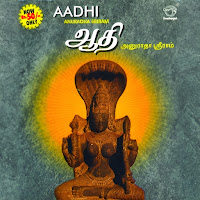 Anuradha Sriram