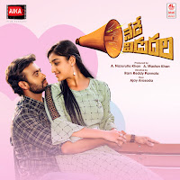 Anurag Kulkarni, Chinmayi Sripada