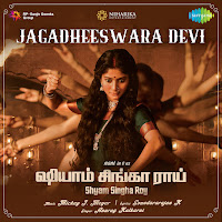 Anurag Kulkarni, Mickey J. Meyer