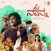 Anurag Kulkarni, Sithara Krishnakumar