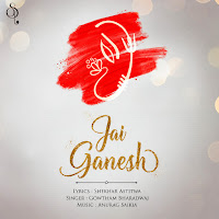 Anurag Saikia, Gowtham Bharadwaj, Shekhar Astitwa