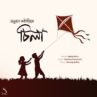 Anurag Saikia, Nahid Afrin, Santanu Rowmuria