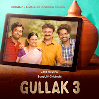 Anurag Saikia, Romy