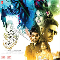 Mit Jaaye Gham (Dum Maaro Dum)