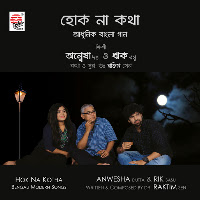 Anwesha Dutta, Raktim Sen