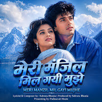 Meri Manzil Mil Gayi Mujhe