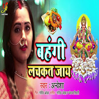 Anwesha