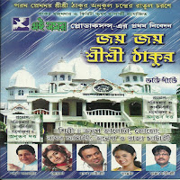 Joy Radha Radha Naam-Anwesha