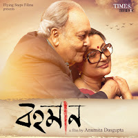 Rang Sari