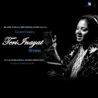 Teri Inayat