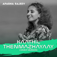 Aparna Rajeev