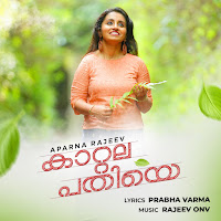 Kaattala Pathiye