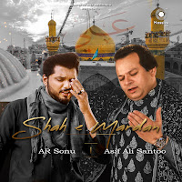 Ar Sonu, Asif Ali Khan Santoo, Nusrat Fateh Ali Khan