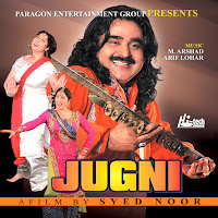 Arif Lohar, Meesha Shafi