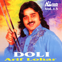 Eh Ishq Nahin Darda Maut Kolon