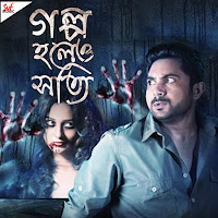 Arijit Singh, Monali Thakur