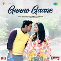Arijit Singh, Shreya Ghoshal, Anupam Roy