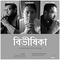 Arindam Gohain