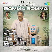 Bomma Bomma