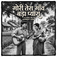 Gori Tera Gaon Bada Pyara Trending (Special Version Old Is Gold Remix) (Feat. Hanish)