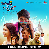 Arjun Janya