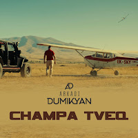 Champa Tveq