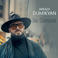 Siro Champaner