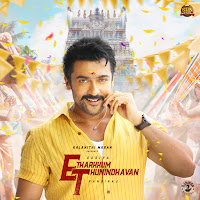 Armaan Malik, Nikhita Gandhi, D Imman