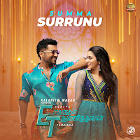 Summa Surrunu (From "Etharkkum Thunindhavan")