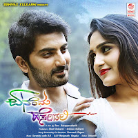 Armaan Malik, Palak Muchhal