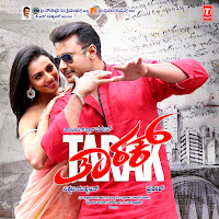 Mathadu Nee