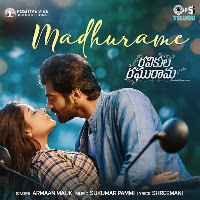 Madhurame (From"Ravikula Raghurama")