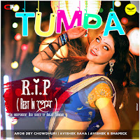 Tumpa (From "Rest In Prem")