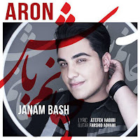 Aron Afshar