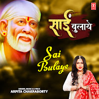 Sai Bulaye