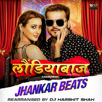 Arvind Akela Kallu Ji, Shilpi Raj, Dj Harshit Shah