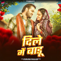 Arvind Akela Kallu Ji, Shilpi Raj