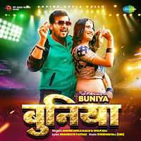 Arvind Akela Kallu, Shilpi Raj