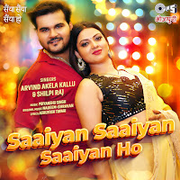 Saaiyan Saaiyan Saaiyan Ho